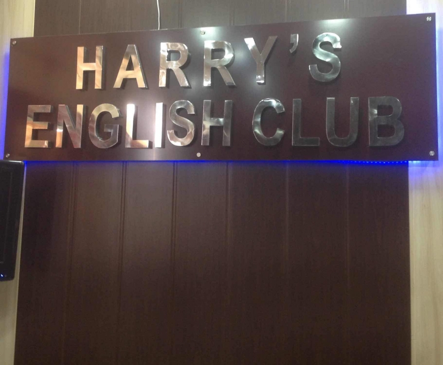 Harry English Club