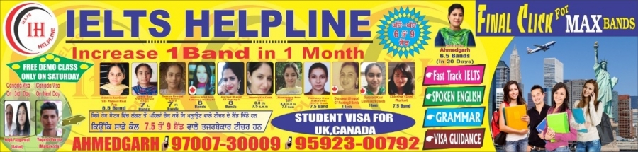 Ielts Helpline