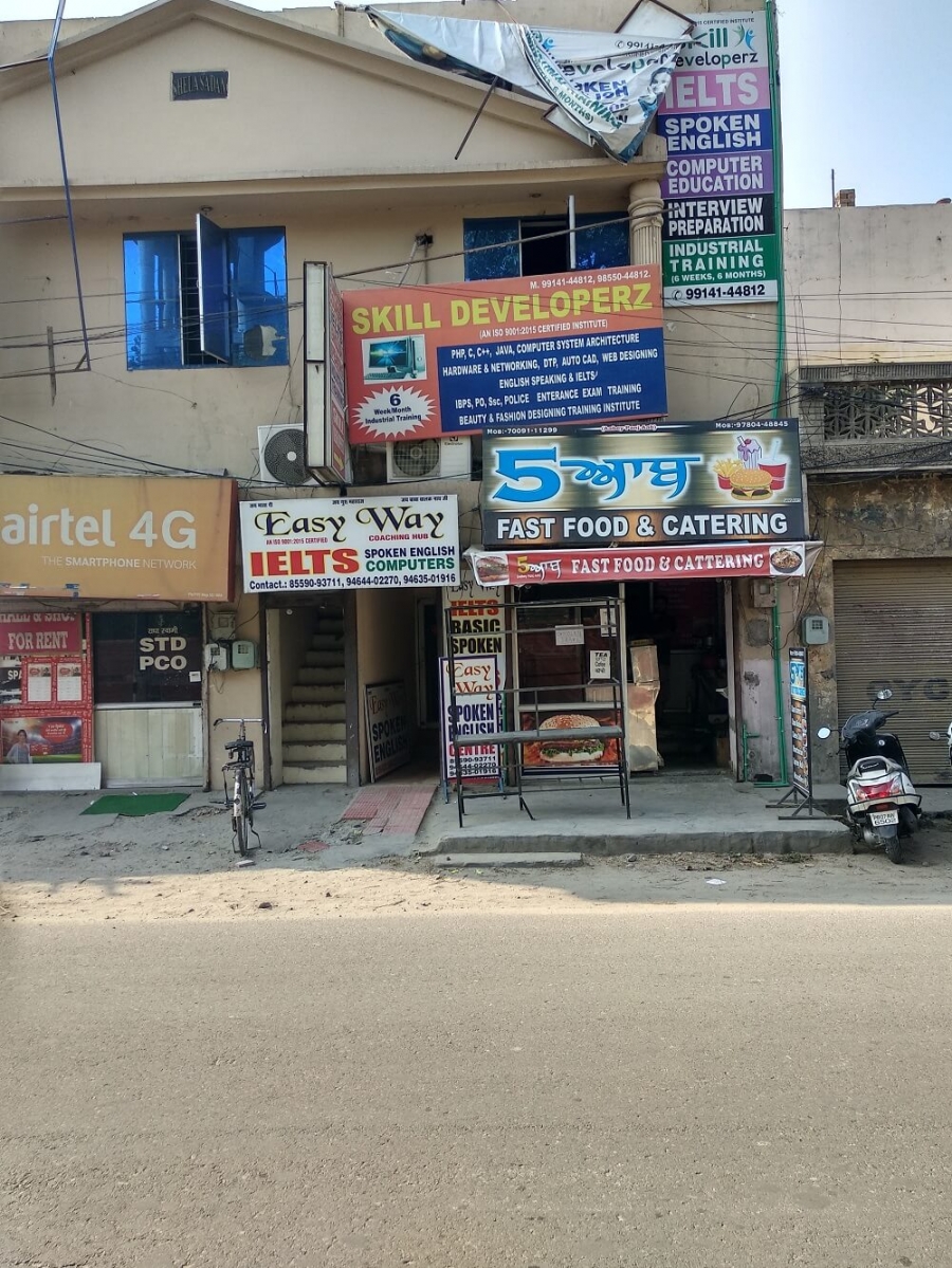 Easy Way Computer Institute