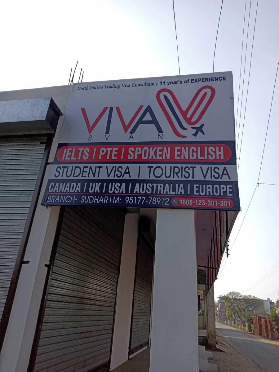 Vivav Svan