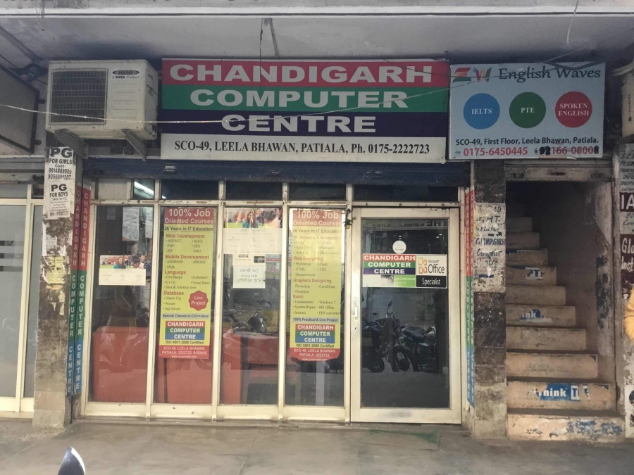 CHANDIGARH COMPUTER CENTRE