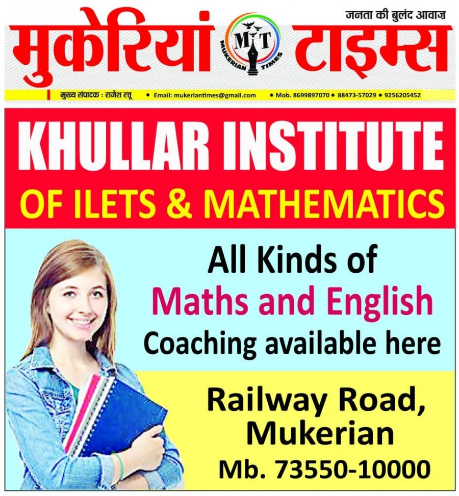 KHULLAR INSTITUTE OF IELTS