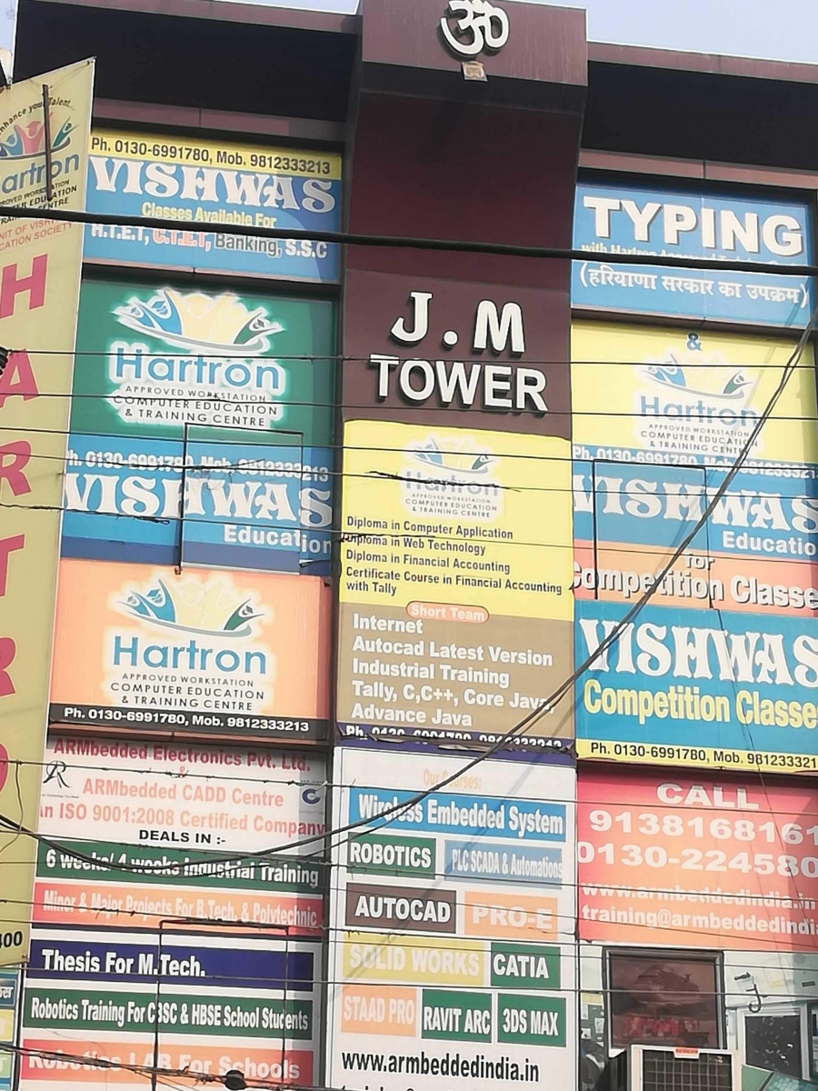 HARTRON VISHWAS INSTITUTE