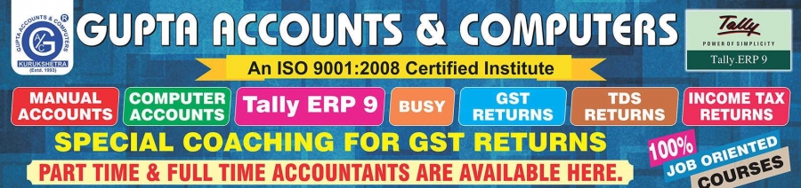 GUPTA ACCOUNTS & COMPUTERS