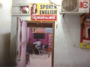 Speakwell Spoken English