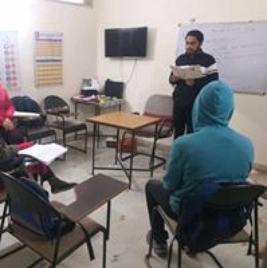 ROSEMOUNTS INSTITUTE OF LANGUAGES