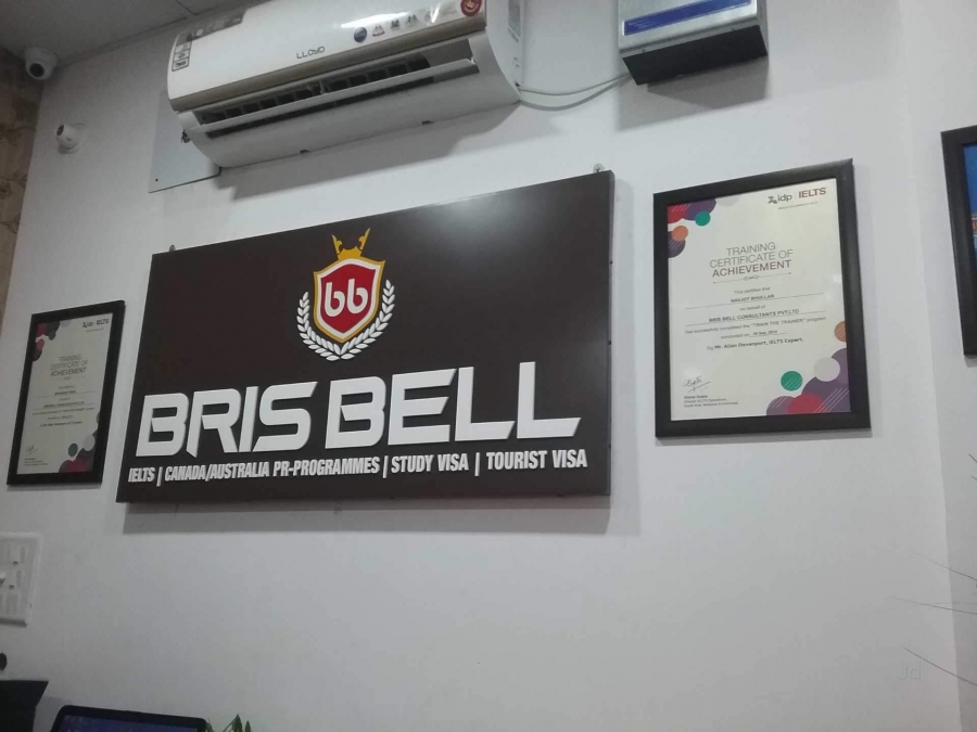 Briss Bell ielts centre