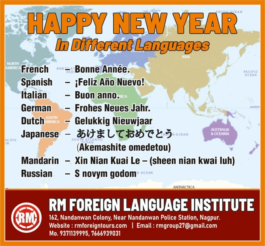 RM Foreign Language Institute