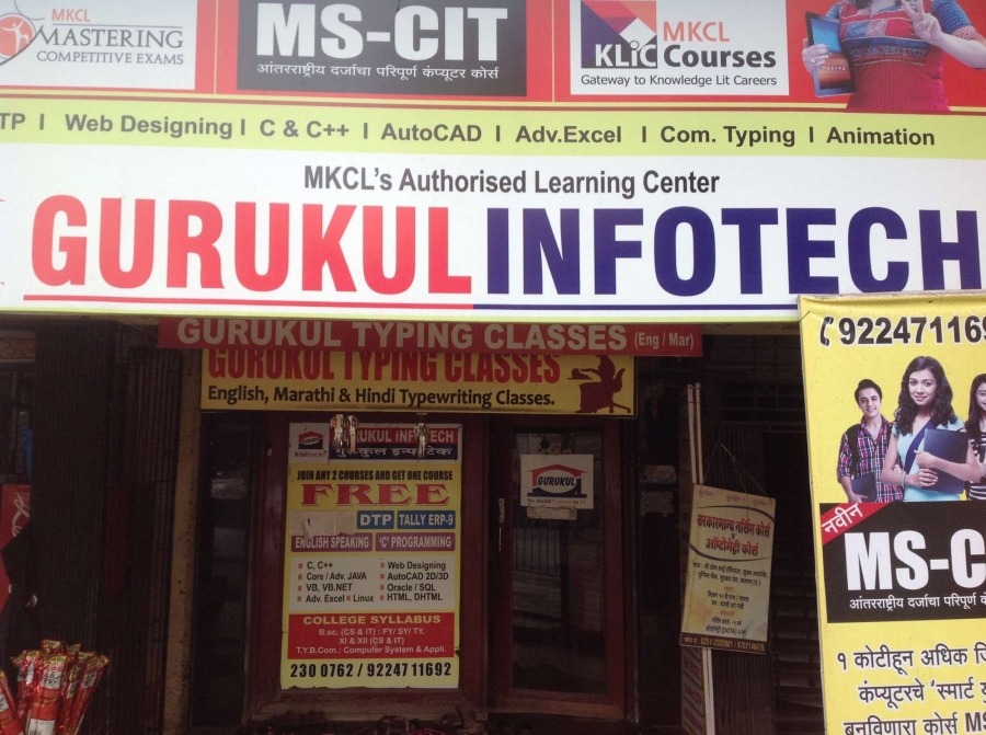 GURUKUL INFOTECH