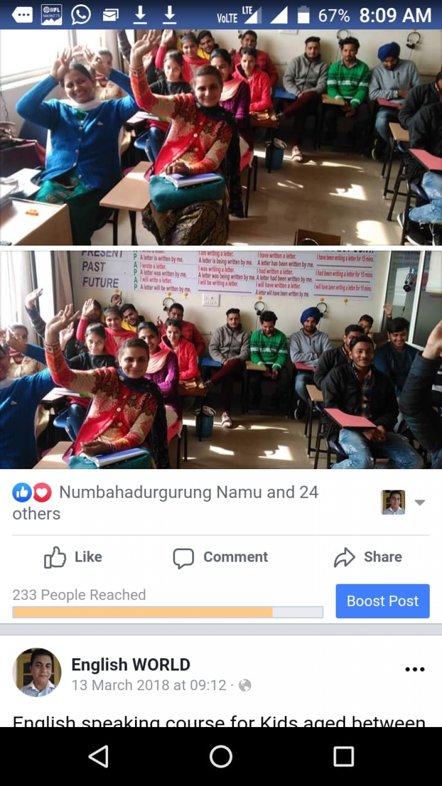 ENGLISH WORLD KURUKSHETRA