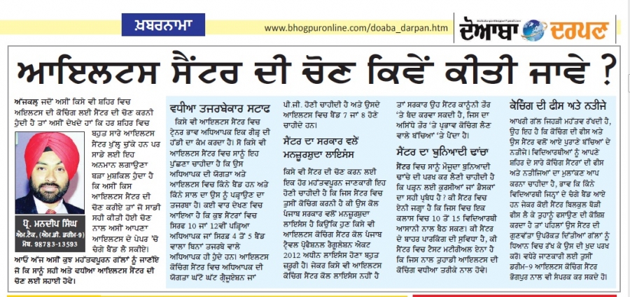 DREAM 9 IELTS INSTITUTE