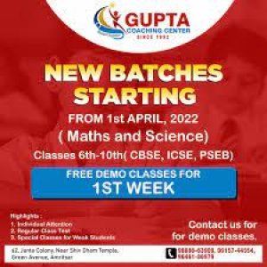 Gupta coaching center