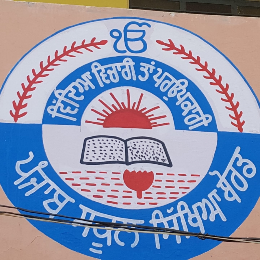 Government Model Senior Secondary Smart School