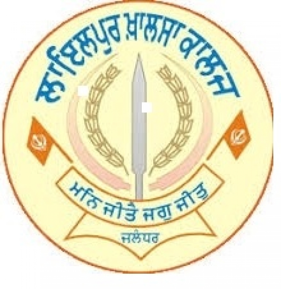 Lyallpur Khalsa Senior Secondary School