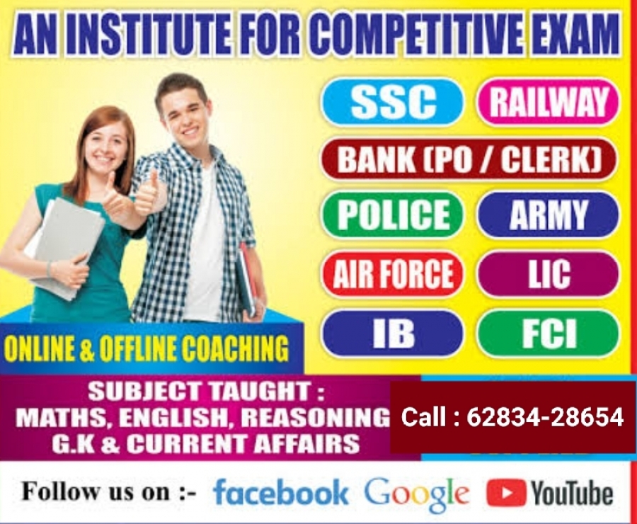 Smart School Academy - Best SSC, RRB, CDS, NDA, AFCAT, Sainik School, JNV Coaching Institute in Pathankot