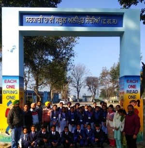 GOVT HIGH SCHOOL ALIPUR SONDHIAN Dist Fatehgarh Sahib