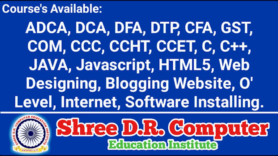 Shree DR Computer Education Institute
