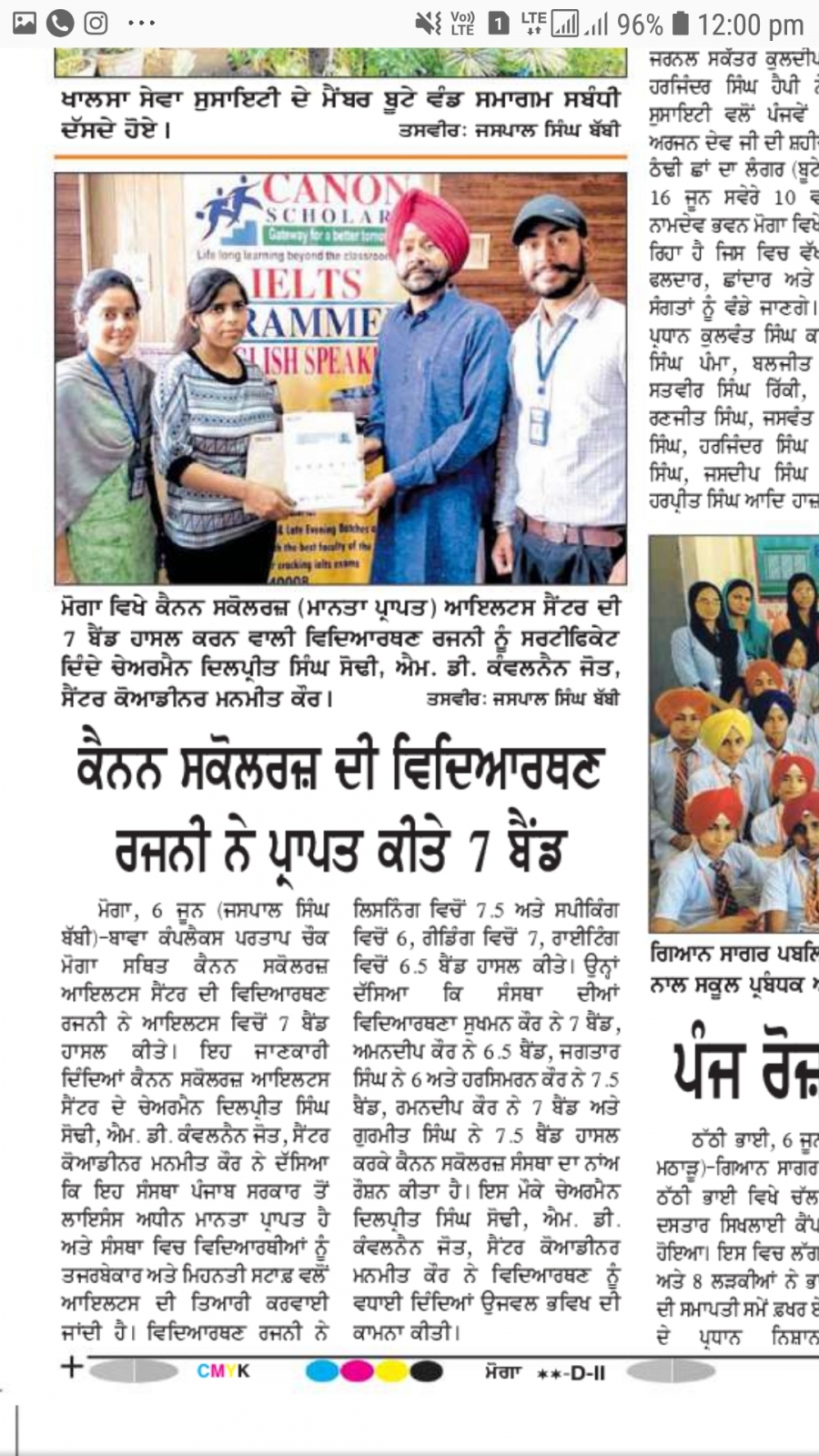 Canon Scholars Ielts Center