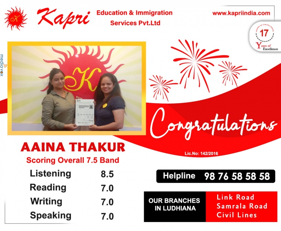 KAPRI EDUCATION & IMMIGRATION SERVICES PVT LTD