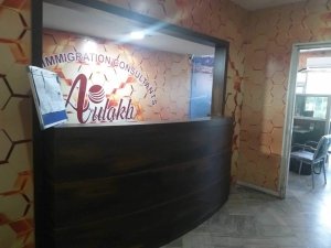 Aulakh Immigration Consultants