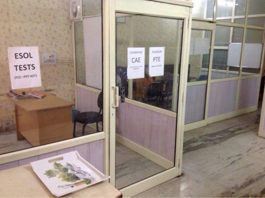 Ana School Of Language