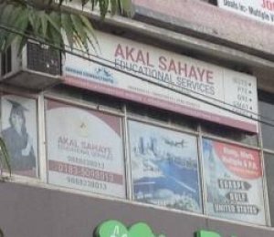 AKAL SAHAYE EDUCATIONAL SERVICES