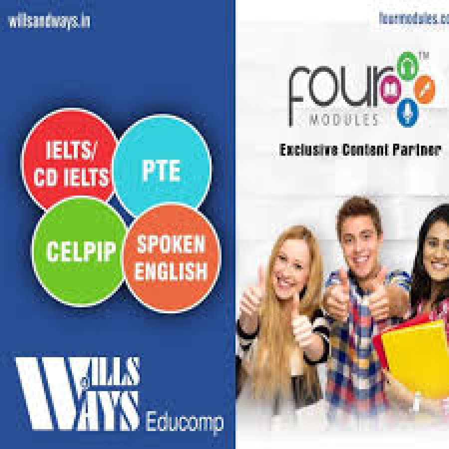 Wills and ways educomp Sunam