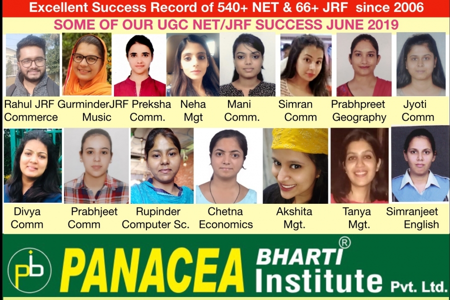 PANACEA bharti Institute