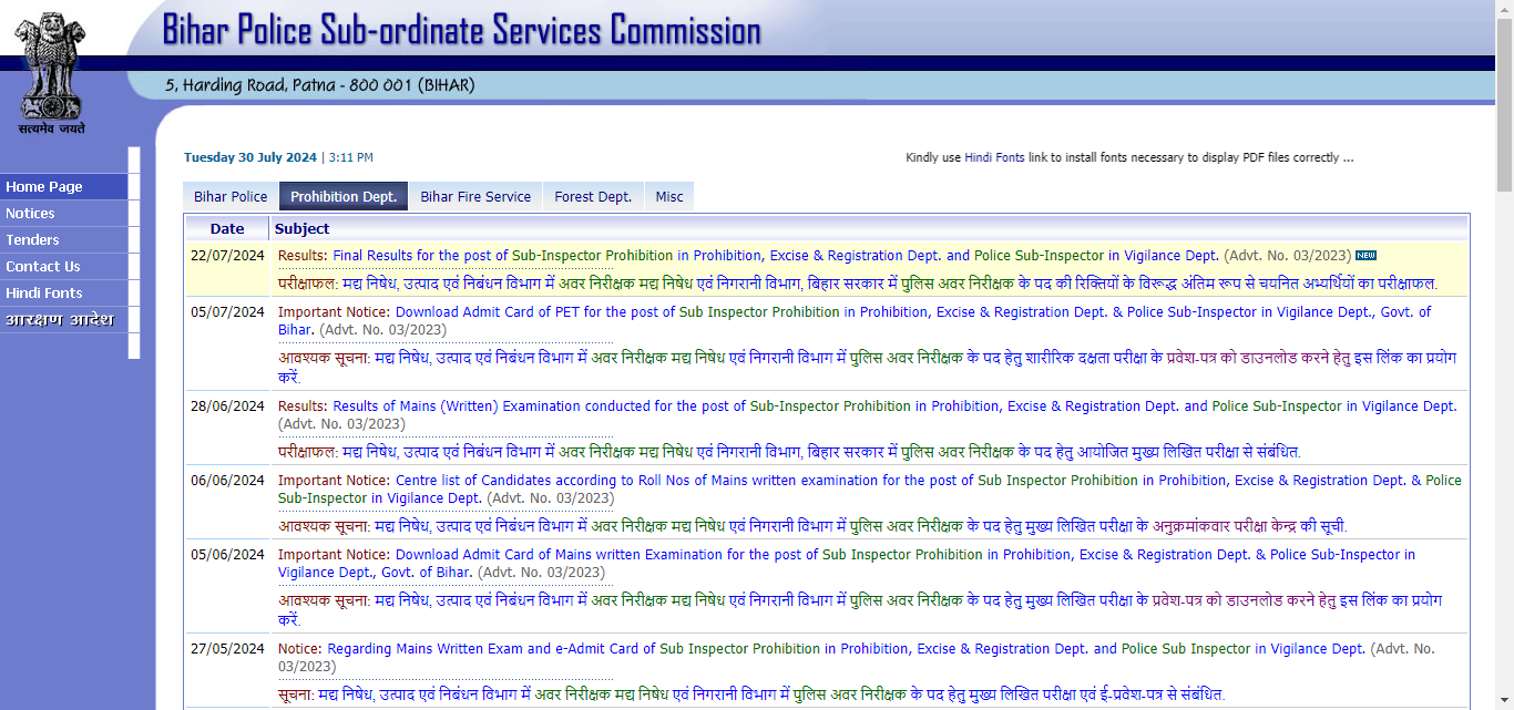 Download Bihar Police BPSSC SI Prohibition Result 2024