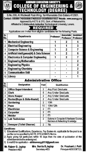 AESCET, Satara Professor, Assistant Professor, Clerk, Peon Recruitment 2024