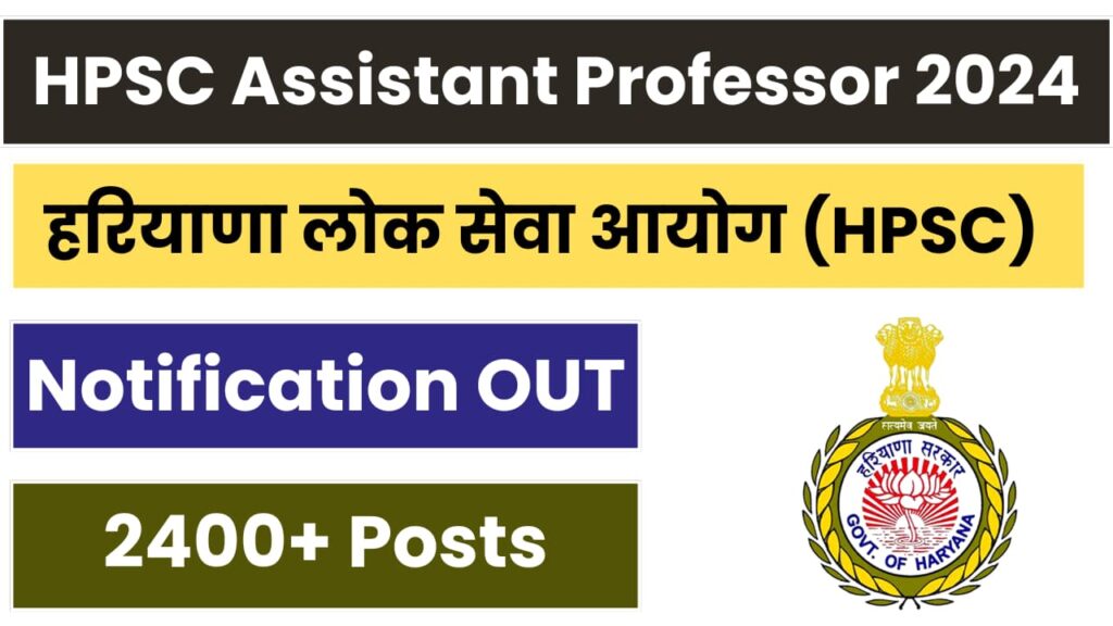 Haryana HPSC Assistant Professor Recruitment 2024, Apply Online