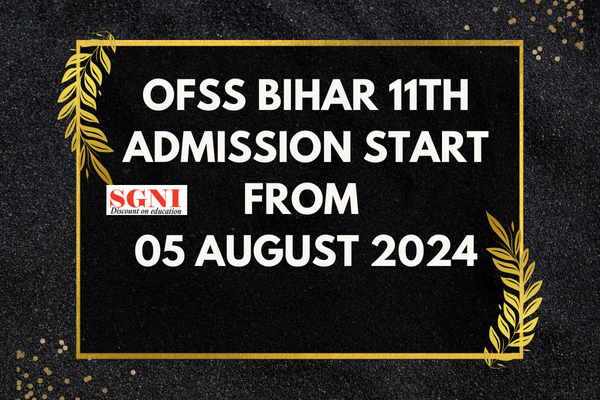 OFSS Bihar 11th Admission Start from 05 August 2024 on the basis of 3rd Merit List